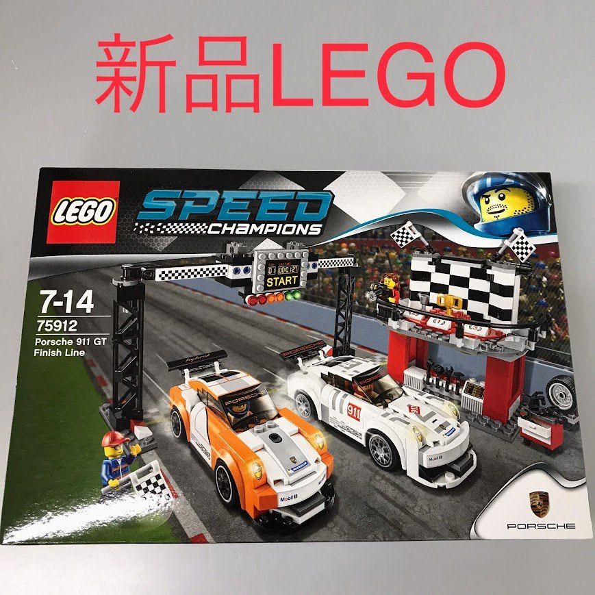 正規品 新品未開封 LEGO レゴ スピードチャンピオン 75912 ポルシェ 