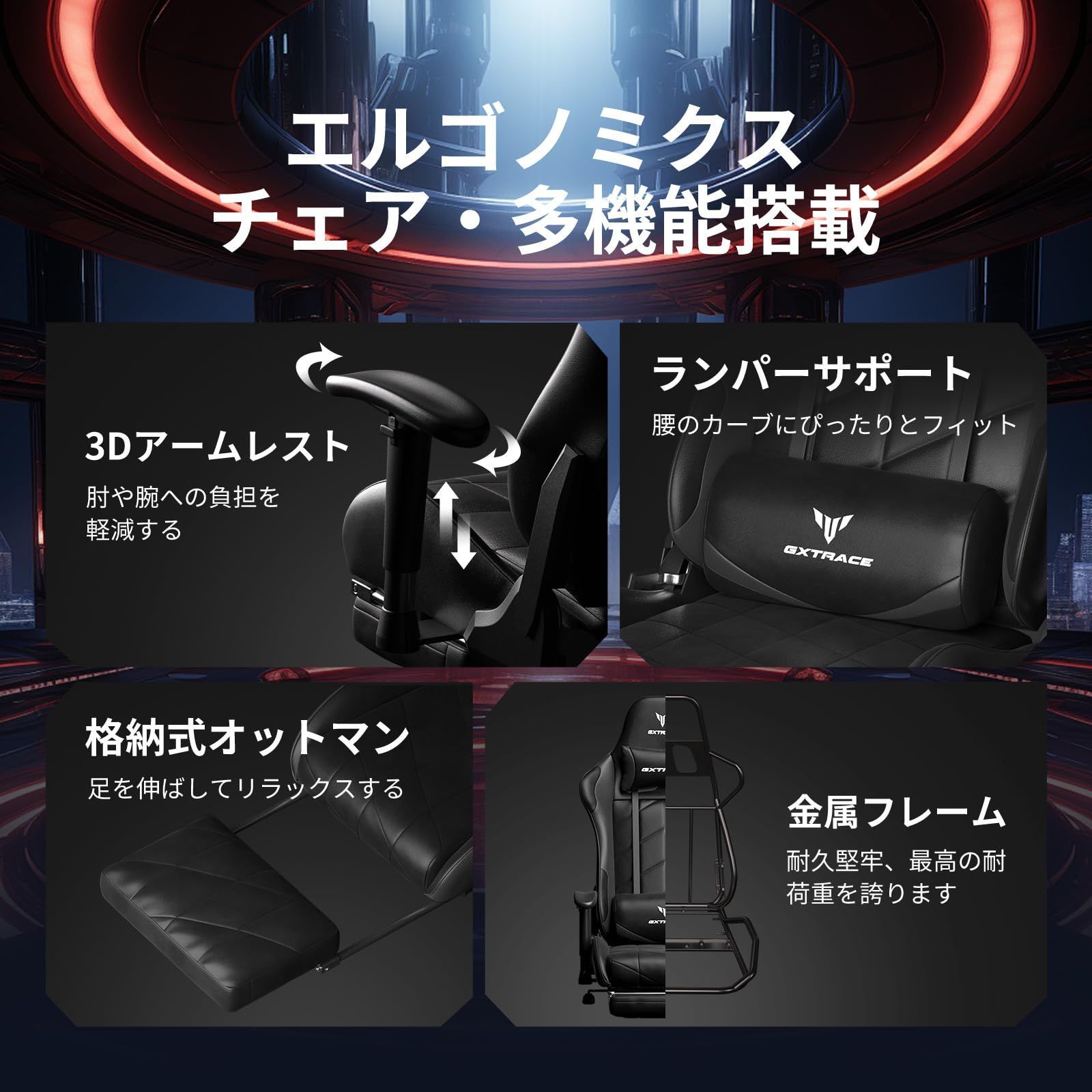 オットマン オフィスチェア