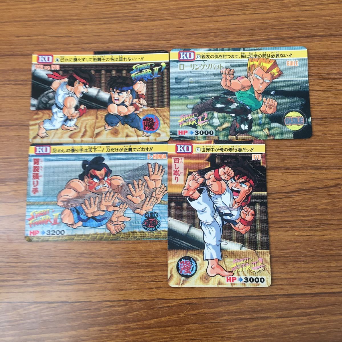 超希少 美品 全2種 ガイル ストリートファイター シール カード