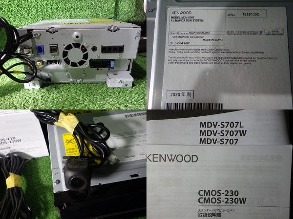 N2111-33 ケンウッド MDV-S707 メモリ 4×4地デジ内蔵ナビ 2019年 N2111-33 ケンウッド MDV-S707 メモリ 4×4地デジ内蔵ナビ 2019年