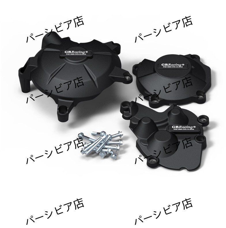 送料無料 カワサキ Ninja ZX-6R 09～24対応 GB Racing風 エンジン