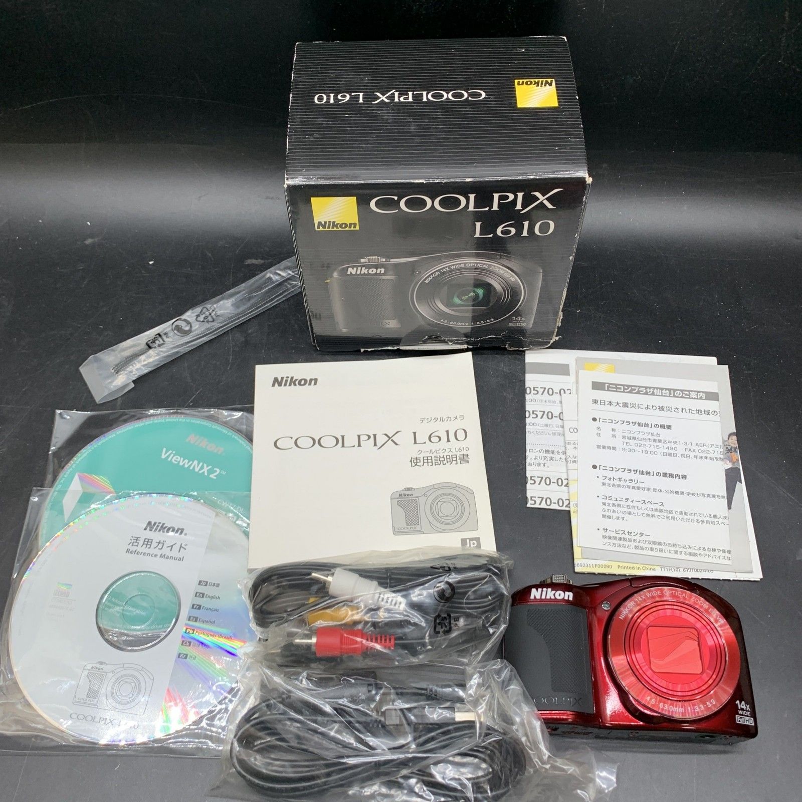 極美品】iPhoneXR SIMフリー 64GB 白（未使用付属品全完備）