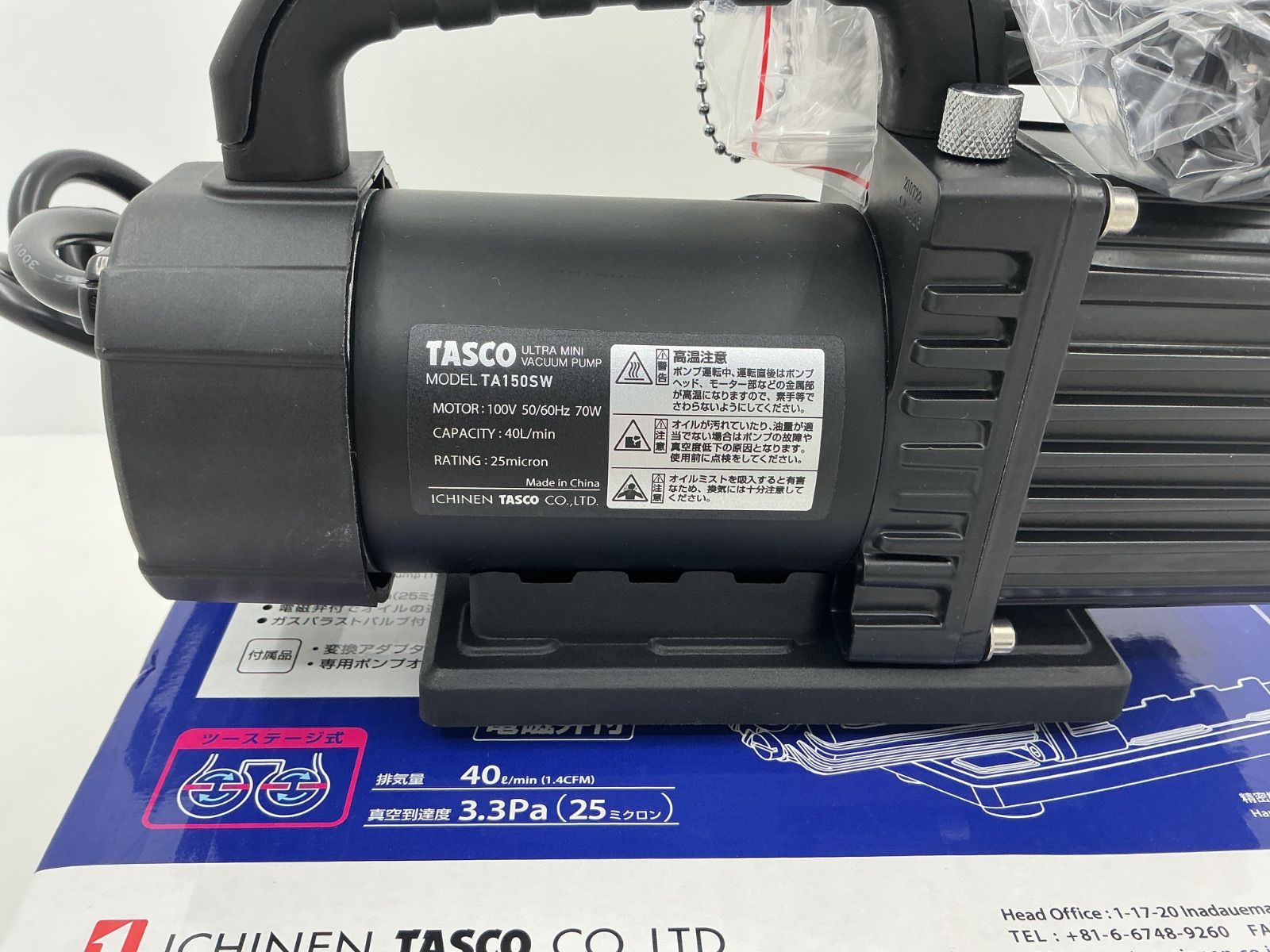 TASKOオイル逆流防止弁付きウルトラミニツーステージ真空ポンプ