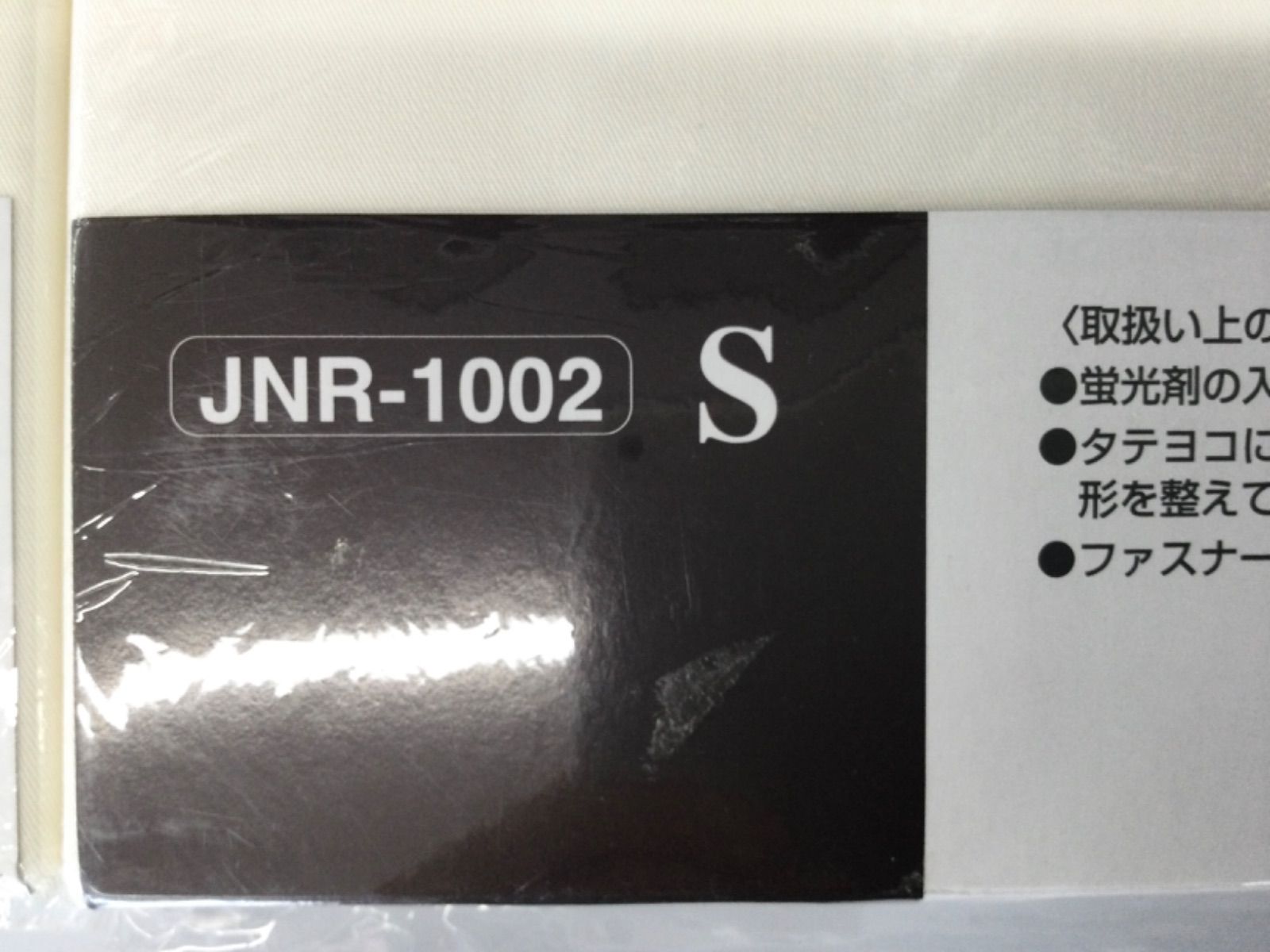 極美品✨京都西川 ローズテクニー 敷きマット JNR-1003 90×200cm 京都西川