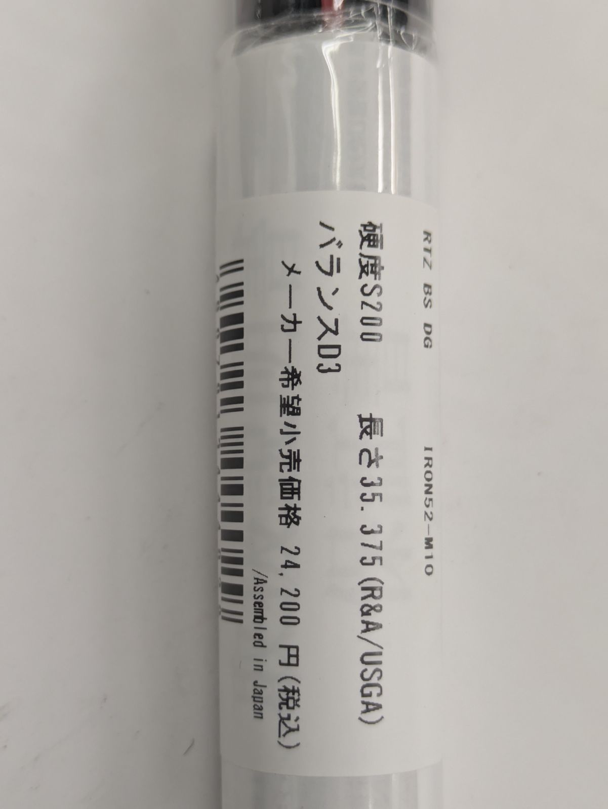 バンスMID10° ダイナミックゴールドﾌﾚｯｸｽS200