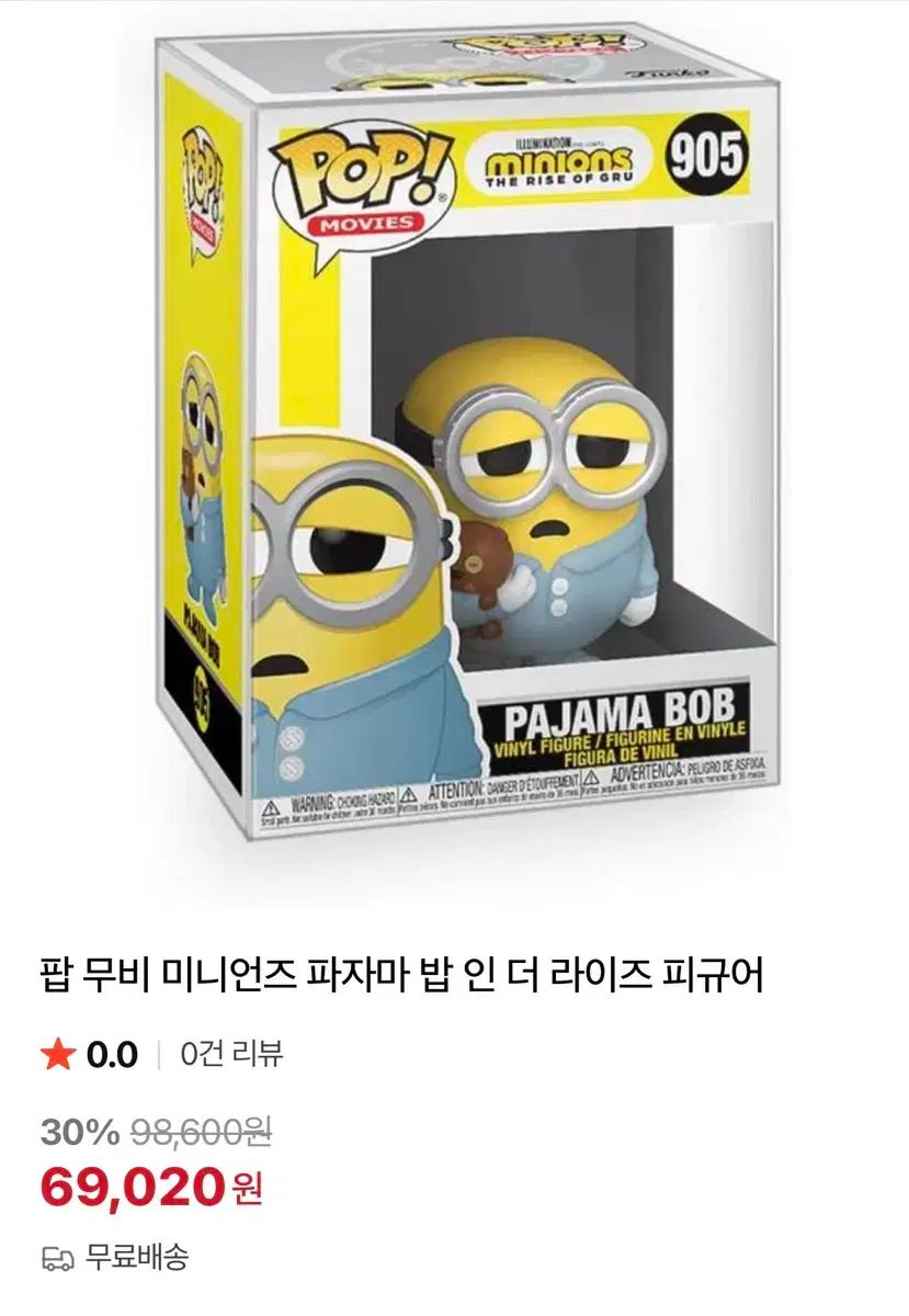 「新品未開封」ミニオンズ ボブ フィギュア Amazon.co.jp: ミニオンズ ミニオン ボブ with テディベア 怪盗