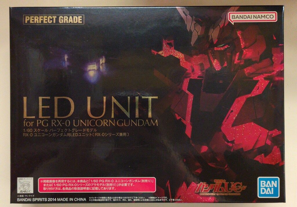 BANDAI SPIRITS PG 1/60 バンダイナムコ版 RX-0 ユニコーンガンダム用LEDユニット(RX-0シリーズ兼用)