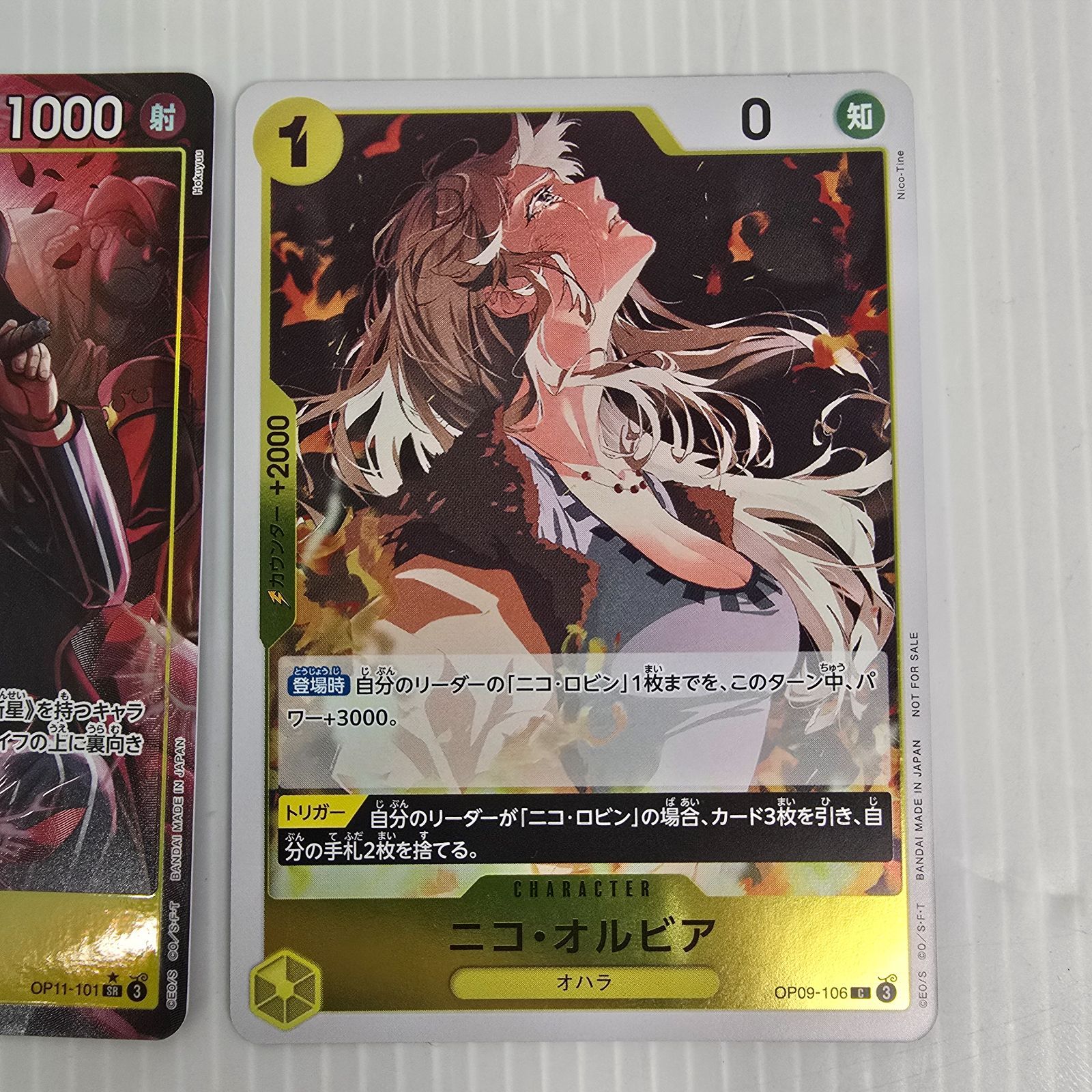 ワンピースカード カポネ・ベッジ SRパラレル おまけプロモ - メルカリ