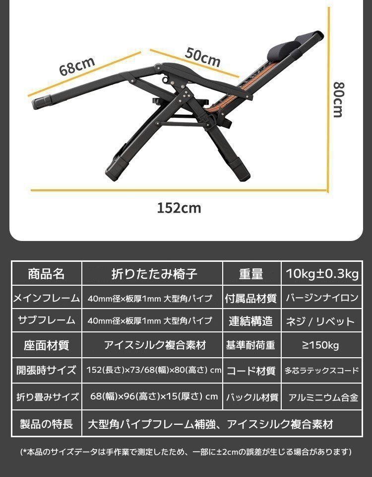 インフィニティーチェア カップホルダー付