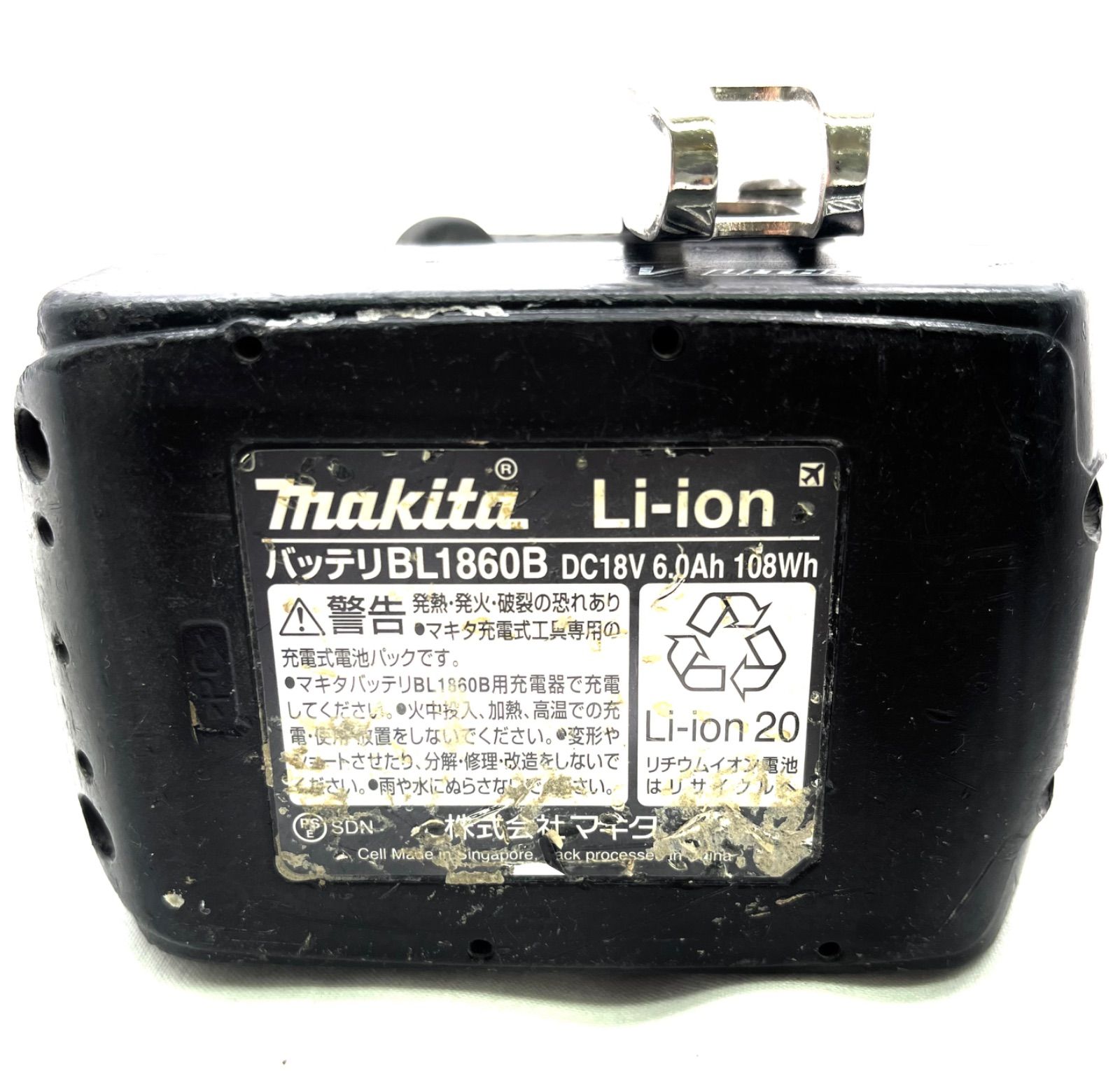 マキタ インパクトドライバー