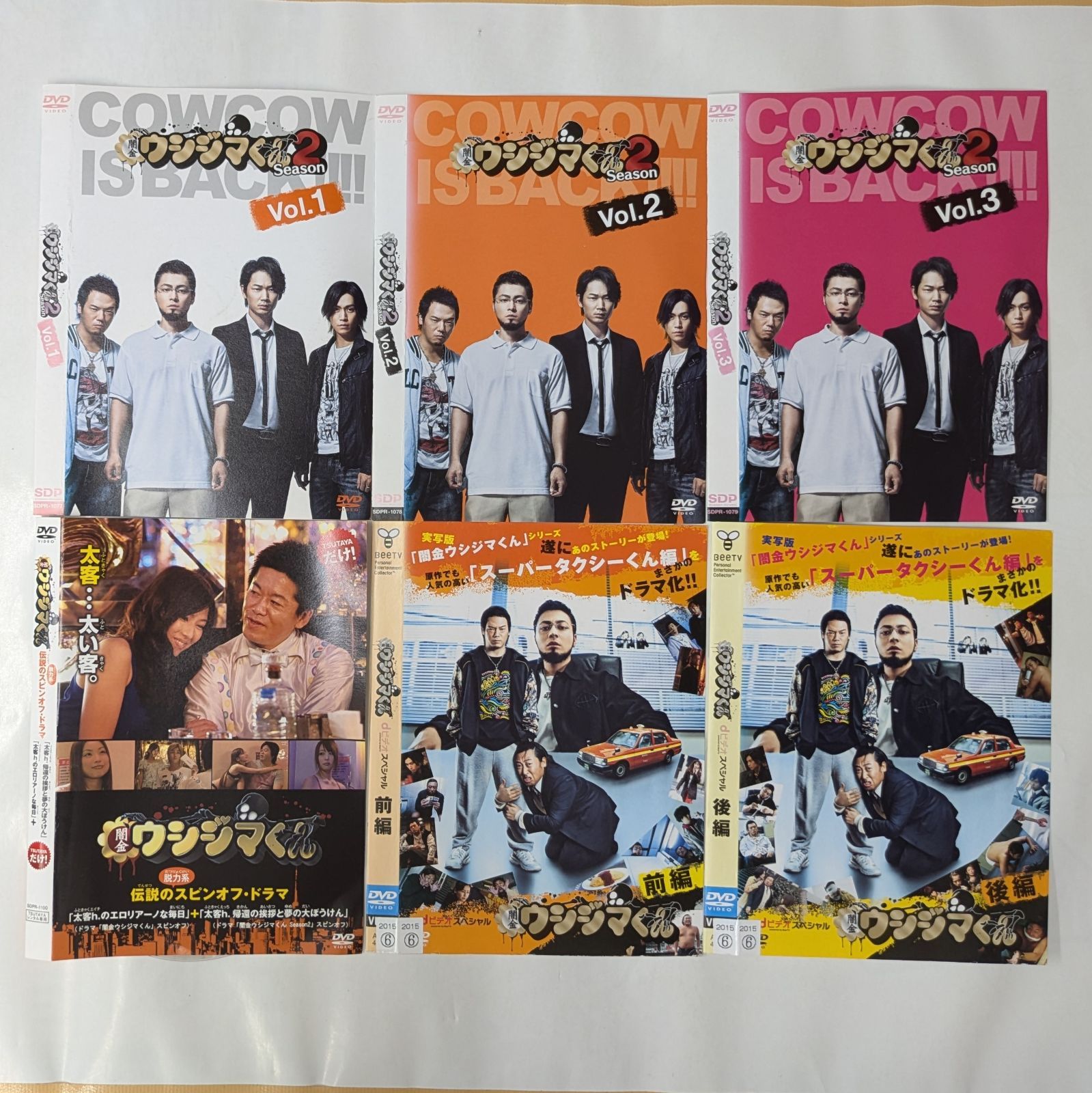 闇金ウシジマくん TV版+劇場版+スペシャル版+スピンオフ版全16巻 