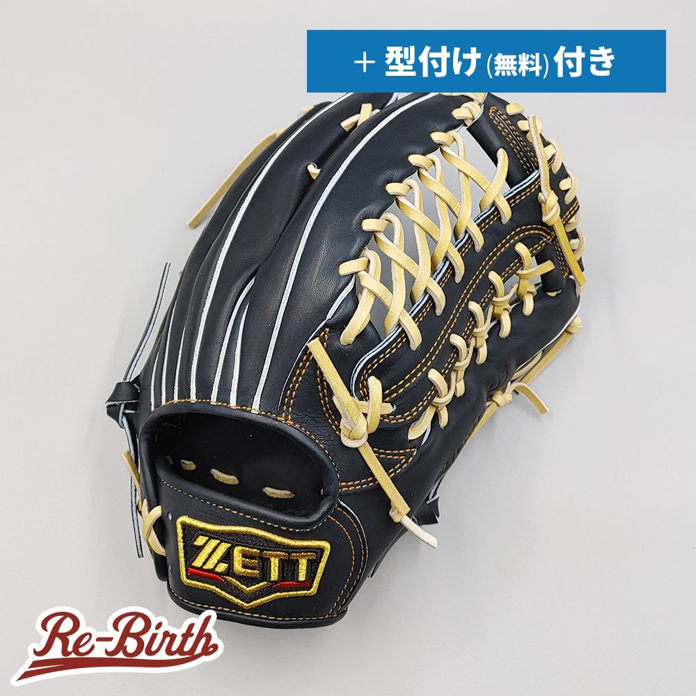 高校野球対応 ゼット 硬式グローブ | 外野手用 無料型付け ZETT グラブ NE1284