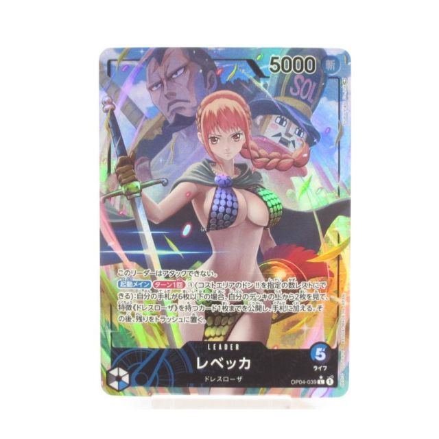 ワンピース カードゲーム レベッカ SP 4枚セット 4枚レベッカSP/SR OP05-091 パラレル