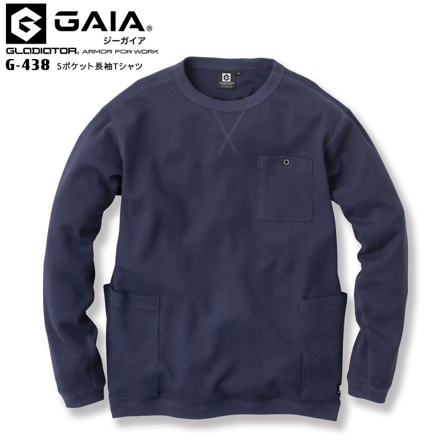 5ポケット長袖Tシャツ コーコス信岡 G-438 SS-5L ネイビー