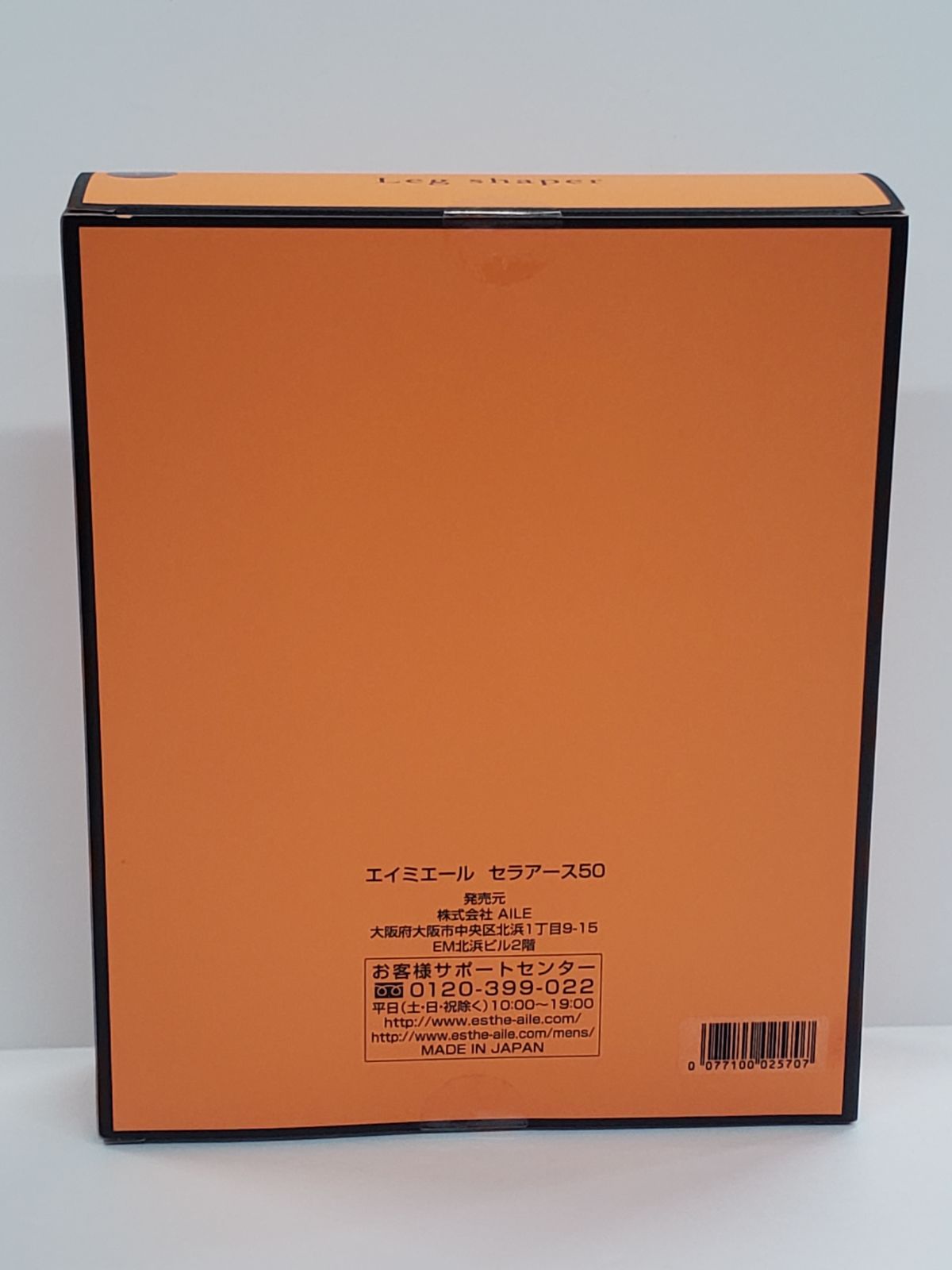 J1791 AILE AMYAILE エイミエール セラアース50 Leg shaper 脚用