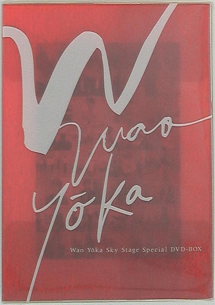 宝塚歌劇 和央ようか スペシャルDVD BOX  WAO II 和央ようか スペシャルDVD-BOX「WAO II」＜中古品＞ | 宝塚アン