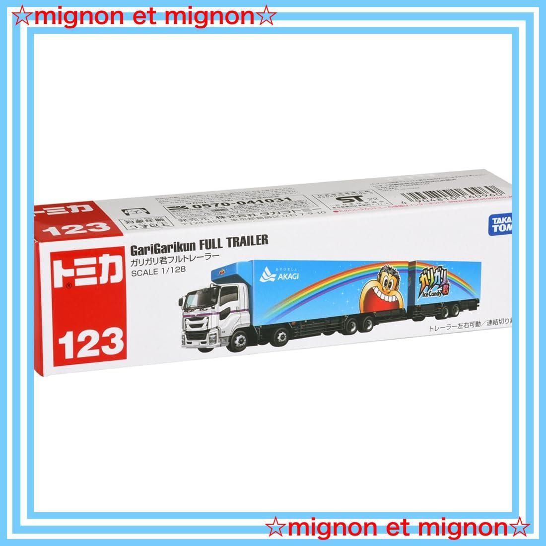 ロングトミカ　トーマス　ガリガリ君　新品未使用　まとめ売り ロングタイプトミカ きかんしゃトーマス ガリガリ君 全4種セット