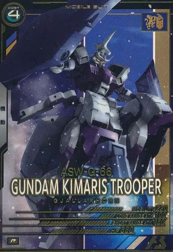 中古】ガンダム アーセナルベース LX02-055[P]：ガンダム