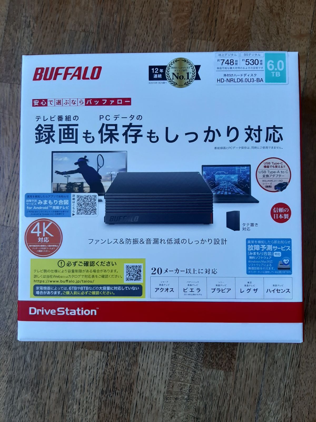 新品未開封】バッファロー 6TB 外付けHDD HD-NRLD6.0U3-BA - メルカリ