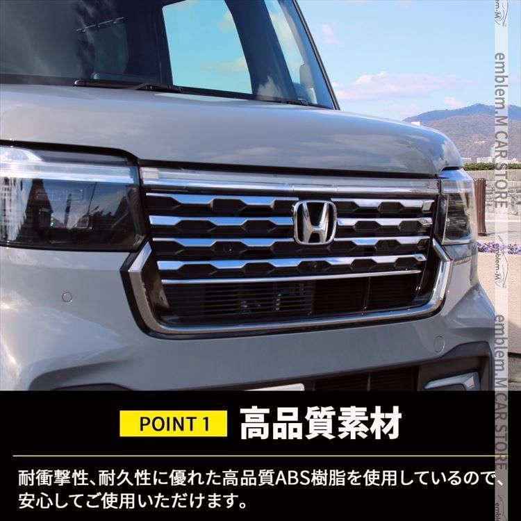 8P メッキパーツ