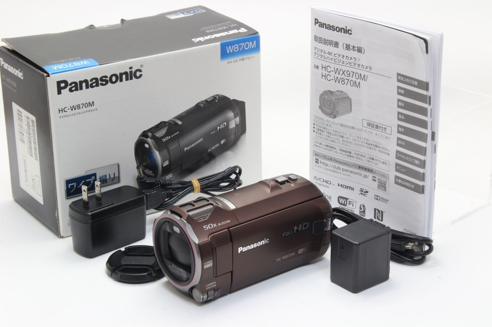 AB Panasonic パナソニック HC-W870M ブラウン 初期不良返品無料 4-46
