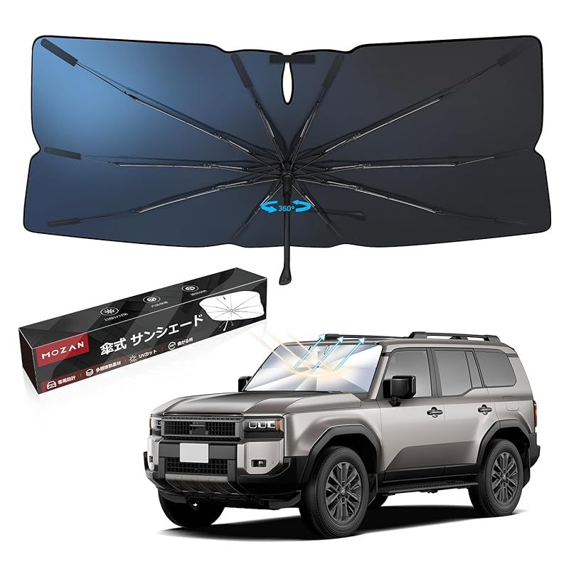 【専用設計】ランドクルーザー250系 サンシェード　フロントガラス用 ロゴ入り : 専用 サンシェード フロントガラス用 パラソル 車用サンシェード UVカット 高密度生地 日焼け防止 劣化防止 断熱  取付簡単 サンシェード アクセサリー カスタム パーツ アクセサリー (ランドクルーザー250系) [並行輸入品] : 車＆バイク