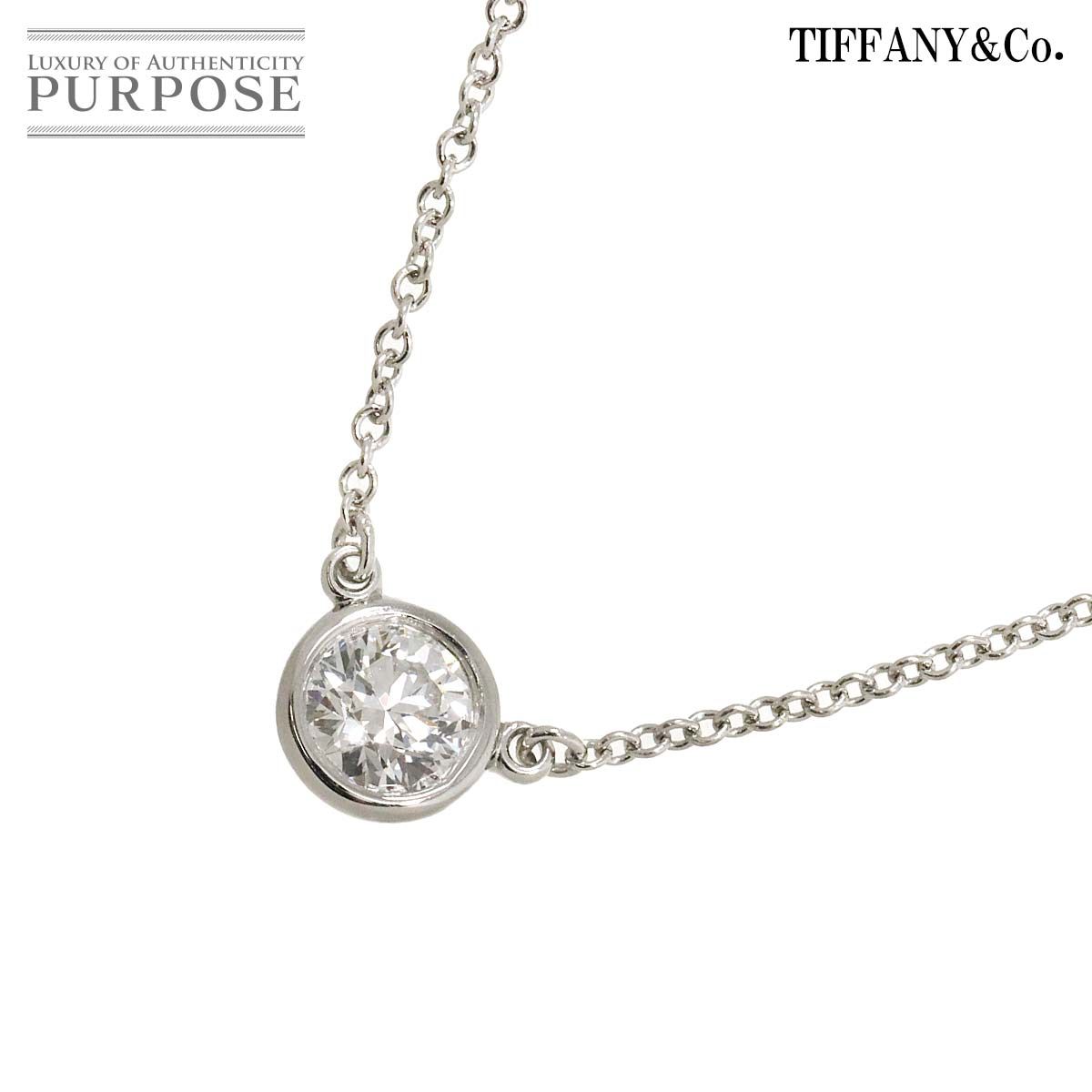 ティファニー TIFFANY&CO. バイザヤード ダイヤ 0.35ct H/VS1/3EX  