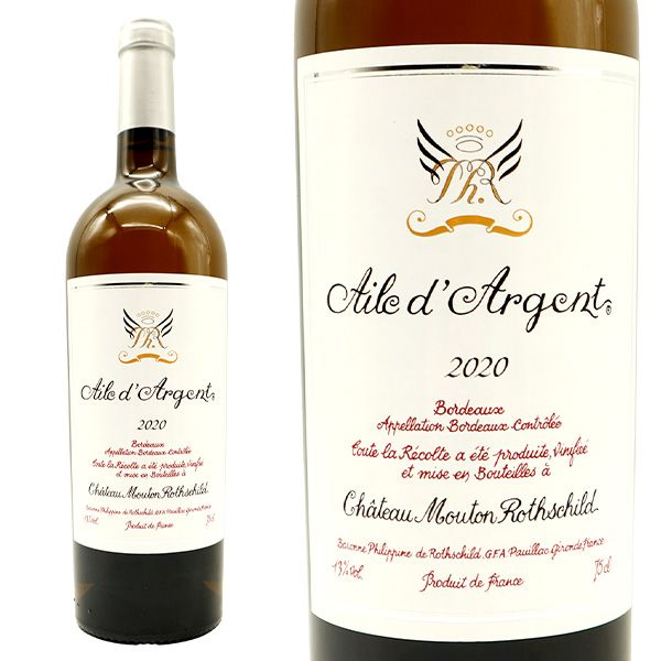 シャトー・ラトゥール 1994 エノテカ　赤ワイン 木箱入り シャトー・ラトゥール 1994 エノテカ 赤ワイン 木箱入り シャトー