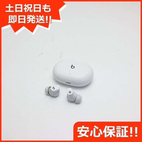 美品 Beats Studio Buds ホワイト 本体 即日発送 土日祝発送OK あす