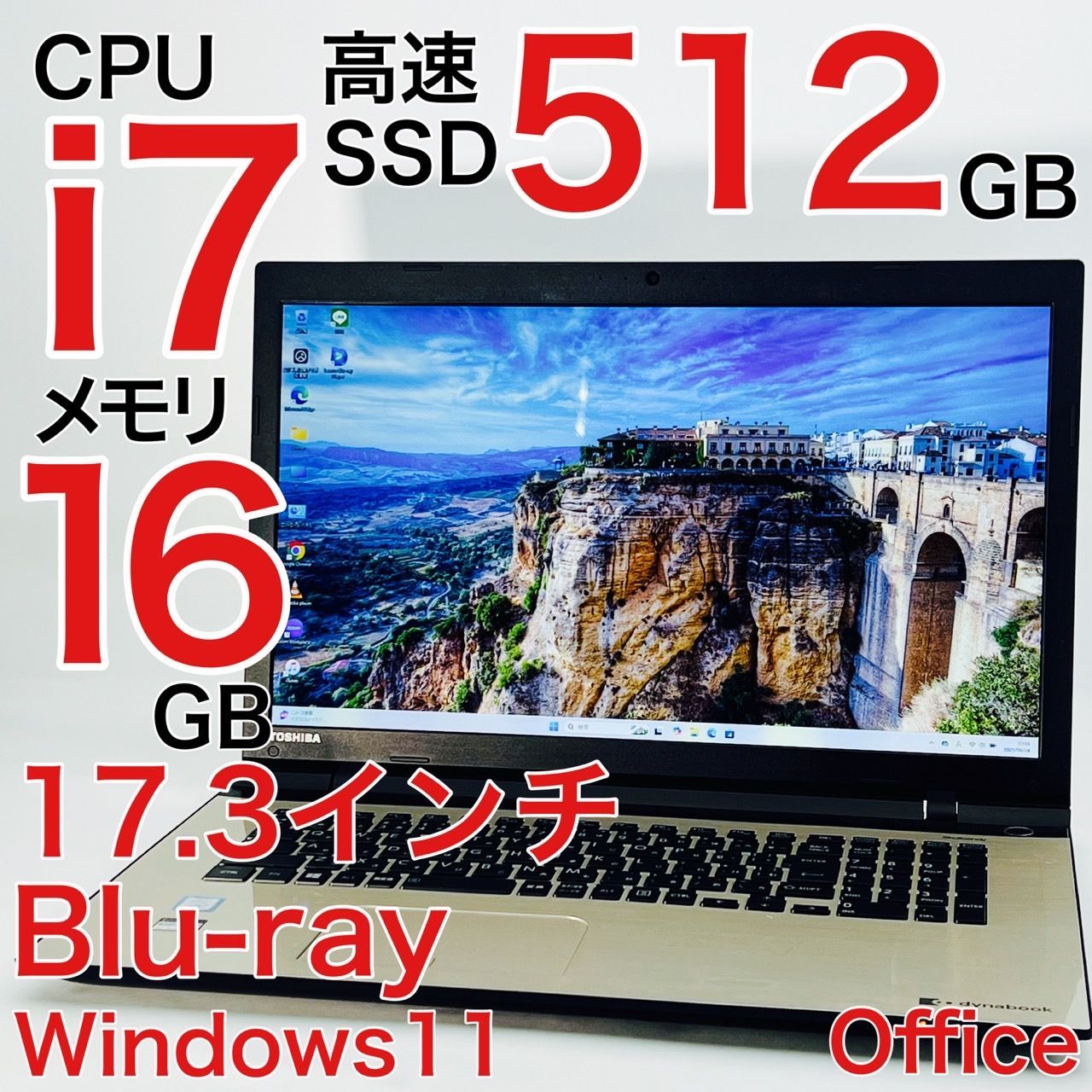 Core i7-6500U、メモリ16GB、SSD 1TB、Windows11 Pro、フルHD、15.6型