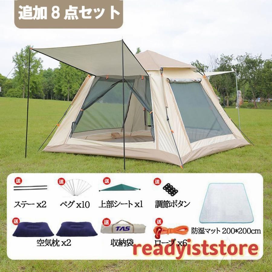 遮熱 ファミリー