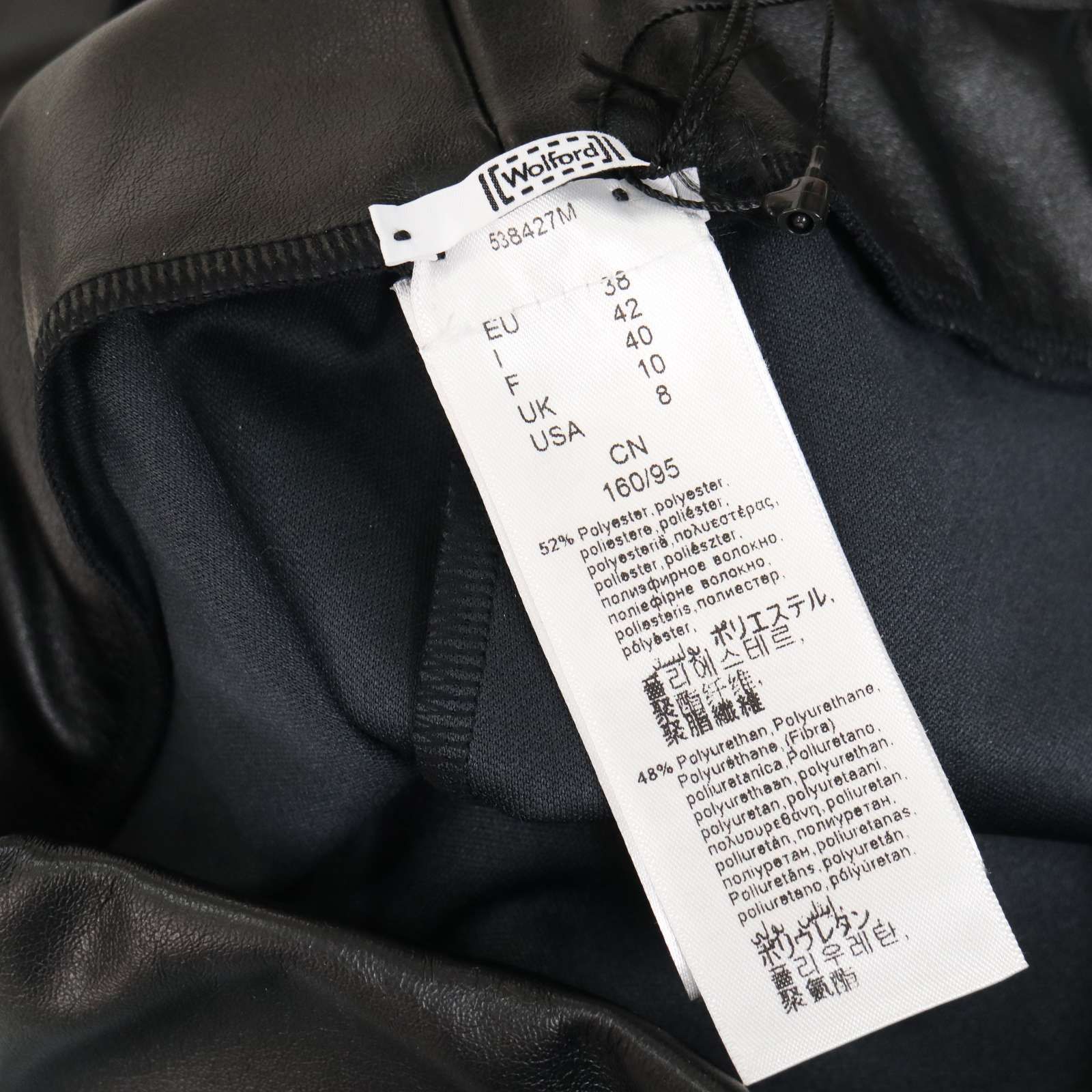 ウォルフォード