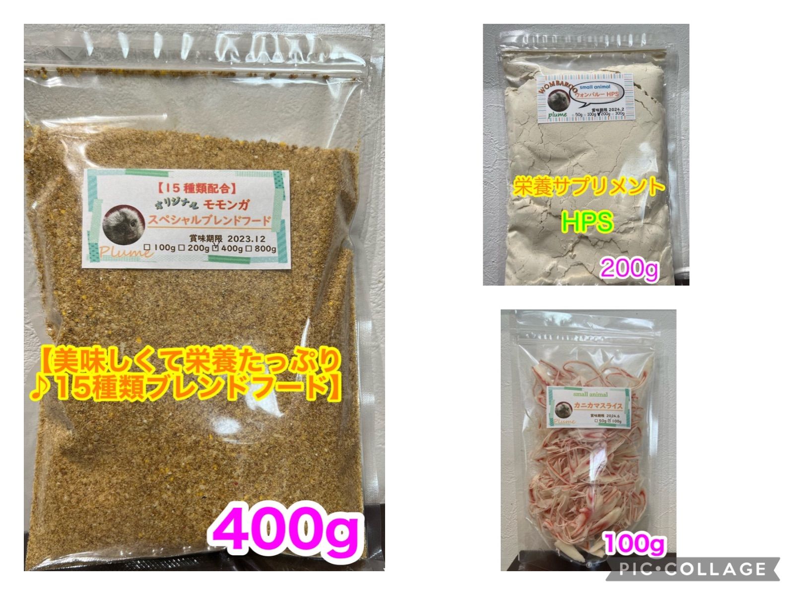 カニかまスライス 100g - 小動物用品