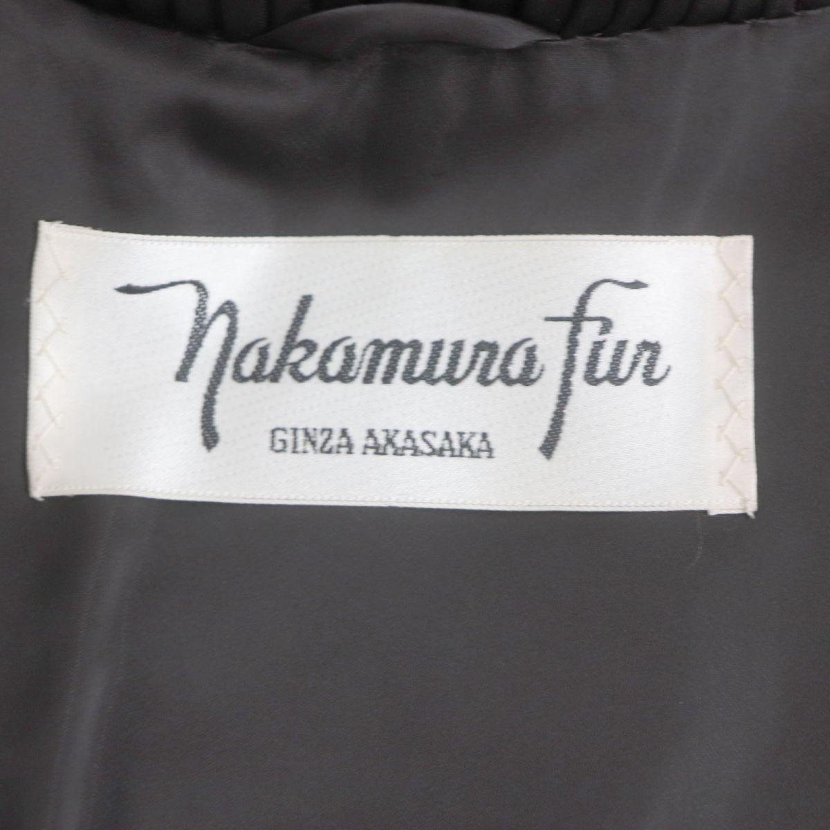 極美品▽Nakamura Fur ナカムラファー MINK ミンク 本毛皮ロングコート ダークブラウン 毛質艶やか・柔らか◎ - メルカリ