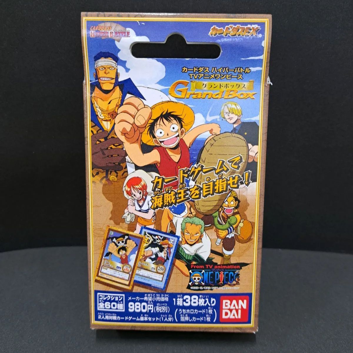 ワンピース カードゲーム カードダスハイパーバトル - メルカリ