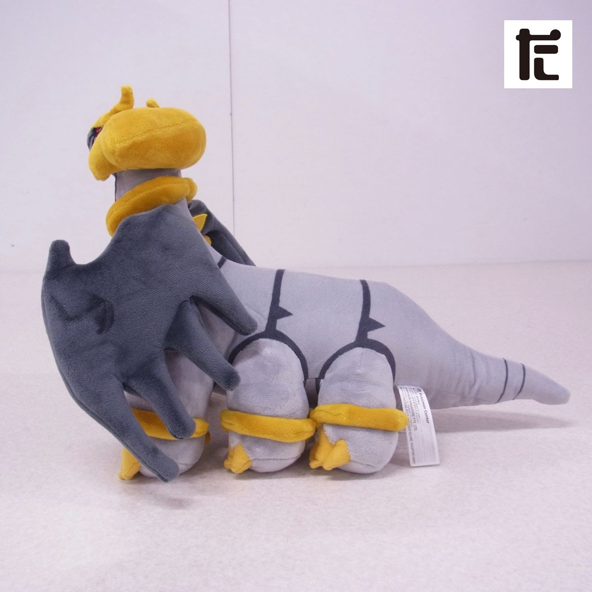 ポケモン ギラティナ アナザーフォルム ぬいぐるみ　ポケモンセンター　新品 楽天市場】ポケモンセンターオリジナル ぬいぐるみ Pokemon fit