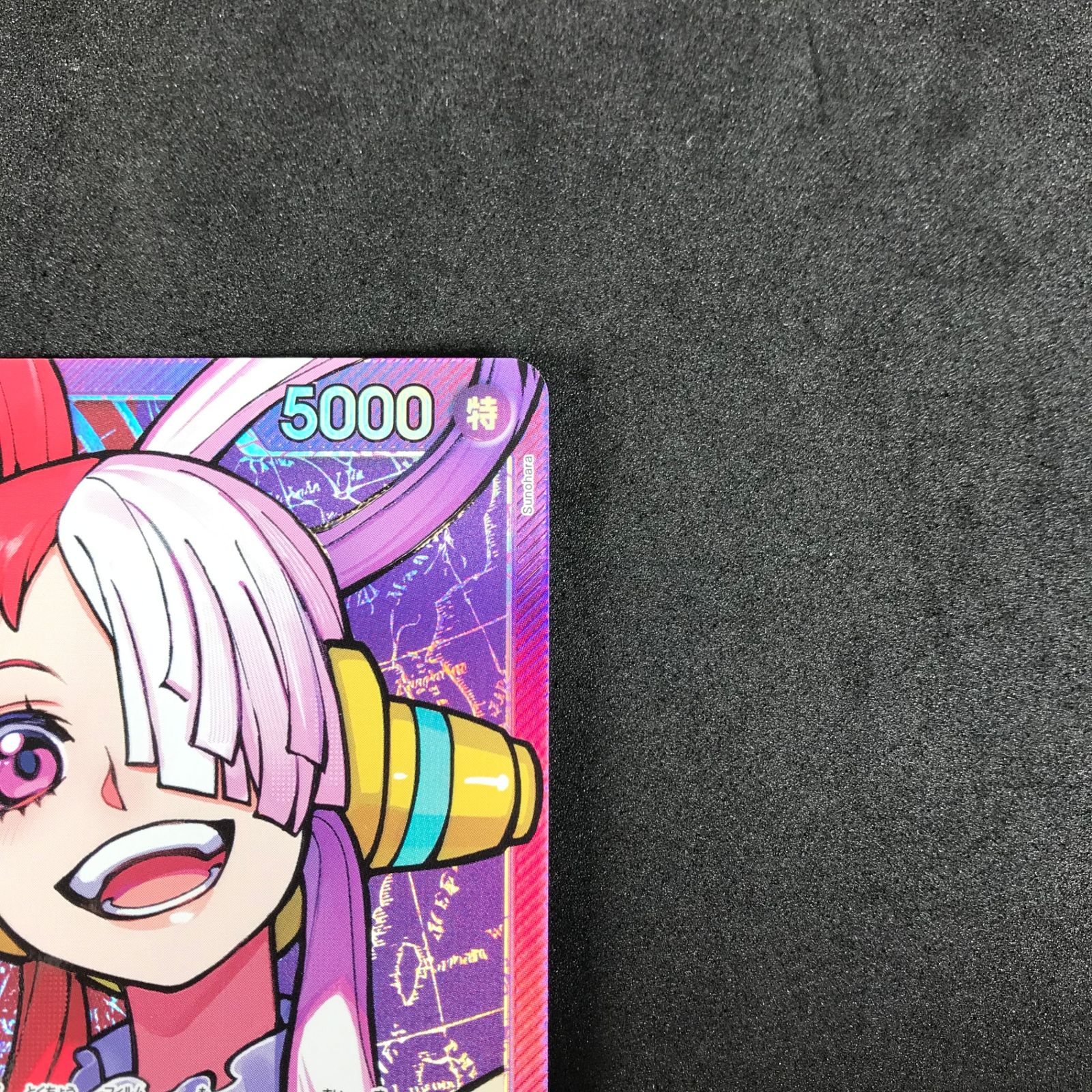 ワンピースカード　双璧の覇者　ウタ　リーダーパラレル Amazon.co.jp: ワンピースカード 双璧の覇者 ウタ リーダー