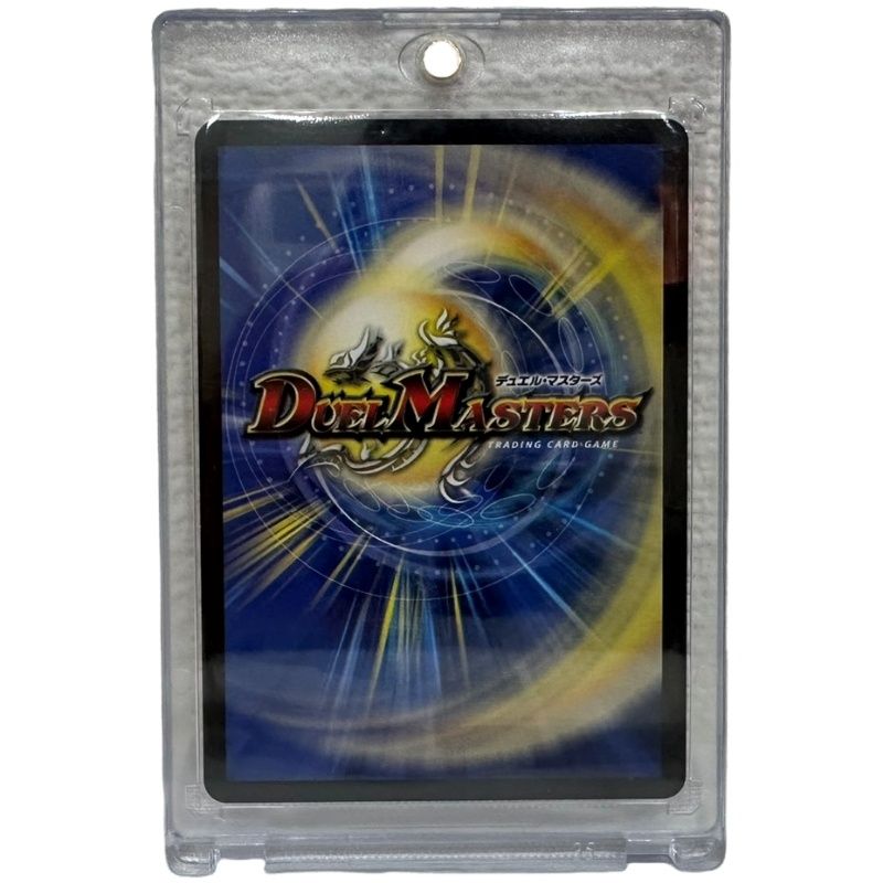 デュエルマスターズ 魔誕の封殺ディアス Z シークレット 25RP3 カード