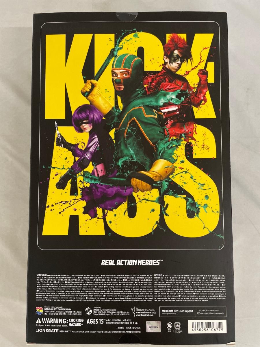 未開封】RAH ヒット・ガール(1作目版) 「キック・アス」 リアル