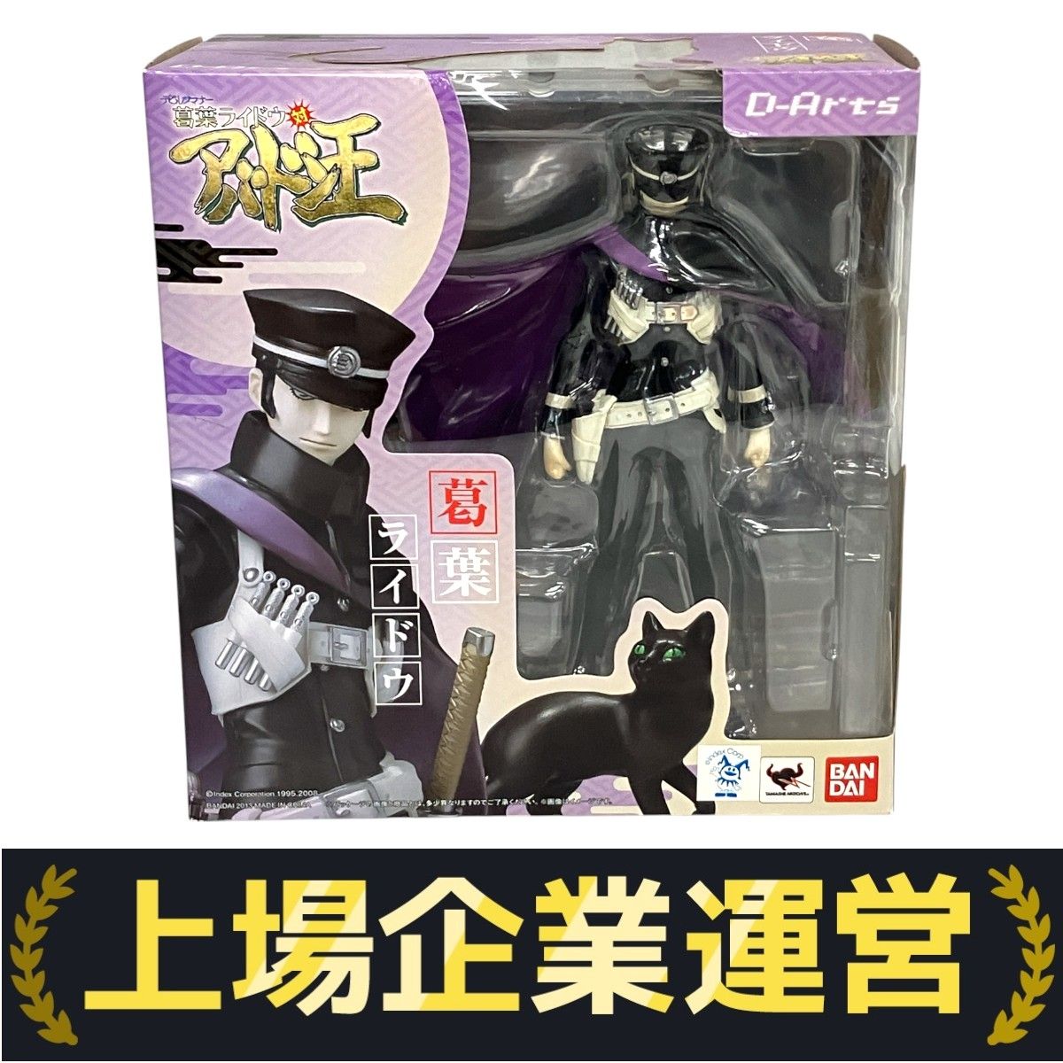 D-Arts デビルサマナー 葛葉ライドウ対アバドン王 葛葉ライドウ Amazon.co.jp: デビルサマナー 葛葉ライドウ 対 アバドン王 D