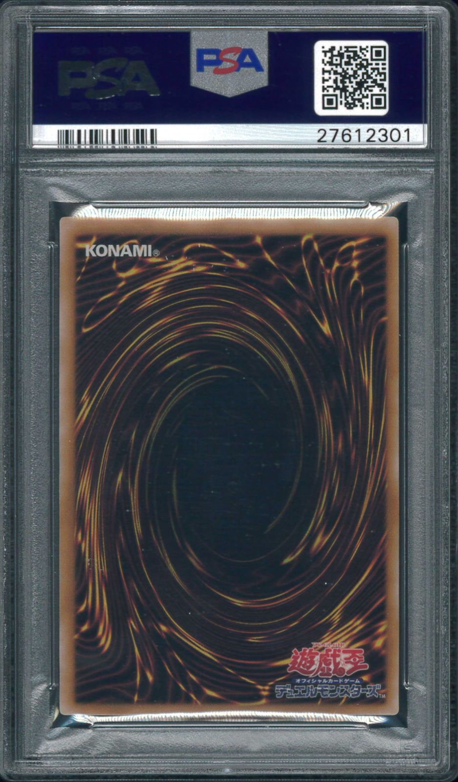 遊戯王カード バスター・ブレイダー パラレルレア PSA10 鑑定 Y001798