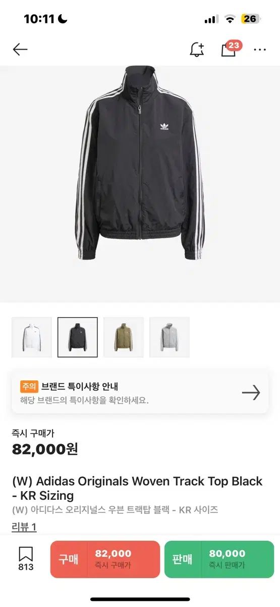 adidas アディダス トラックトップス ウィンドブレーカー
