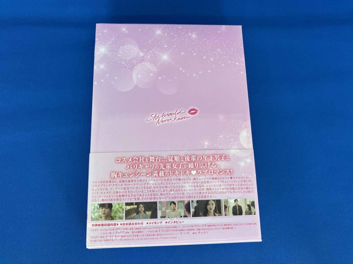 DVD 先輩 その口紅塗らないで DVD-BOX 1