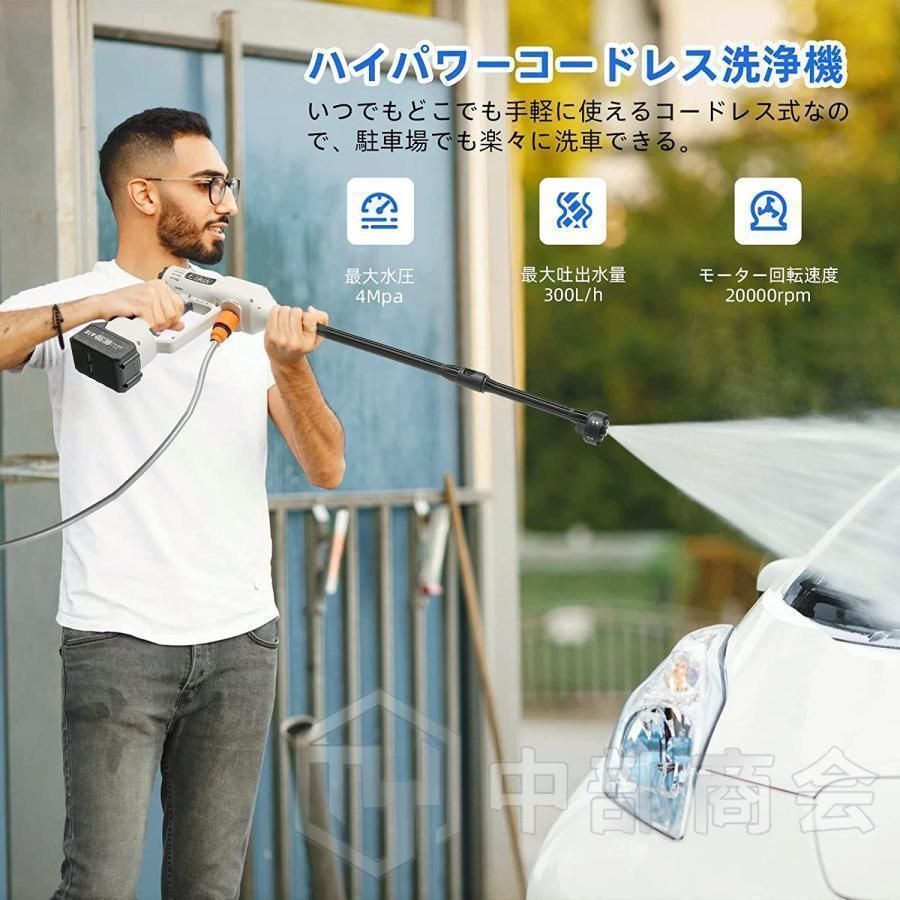 コードレス