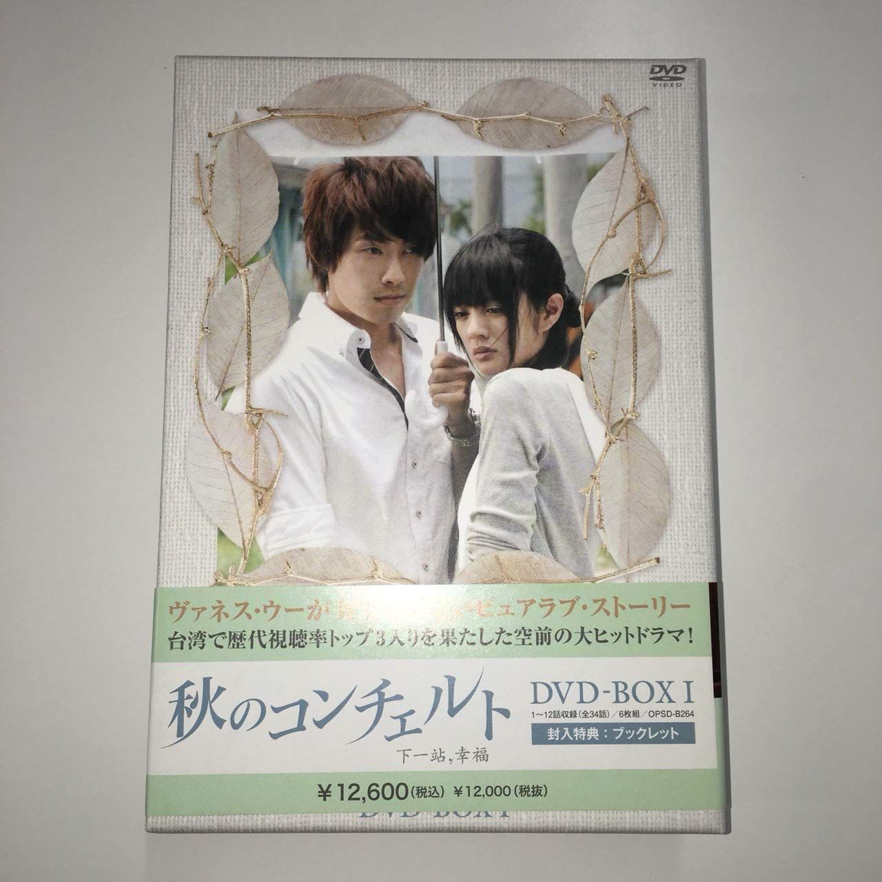 シルビアのいる街で('07スペイン/仏) シルビアのいる街で('07スペイン/仏) 希少 シルビアのいる街で('