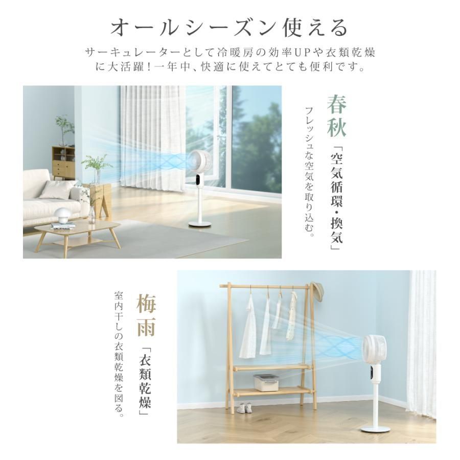 サーキュレーター 3段階風量