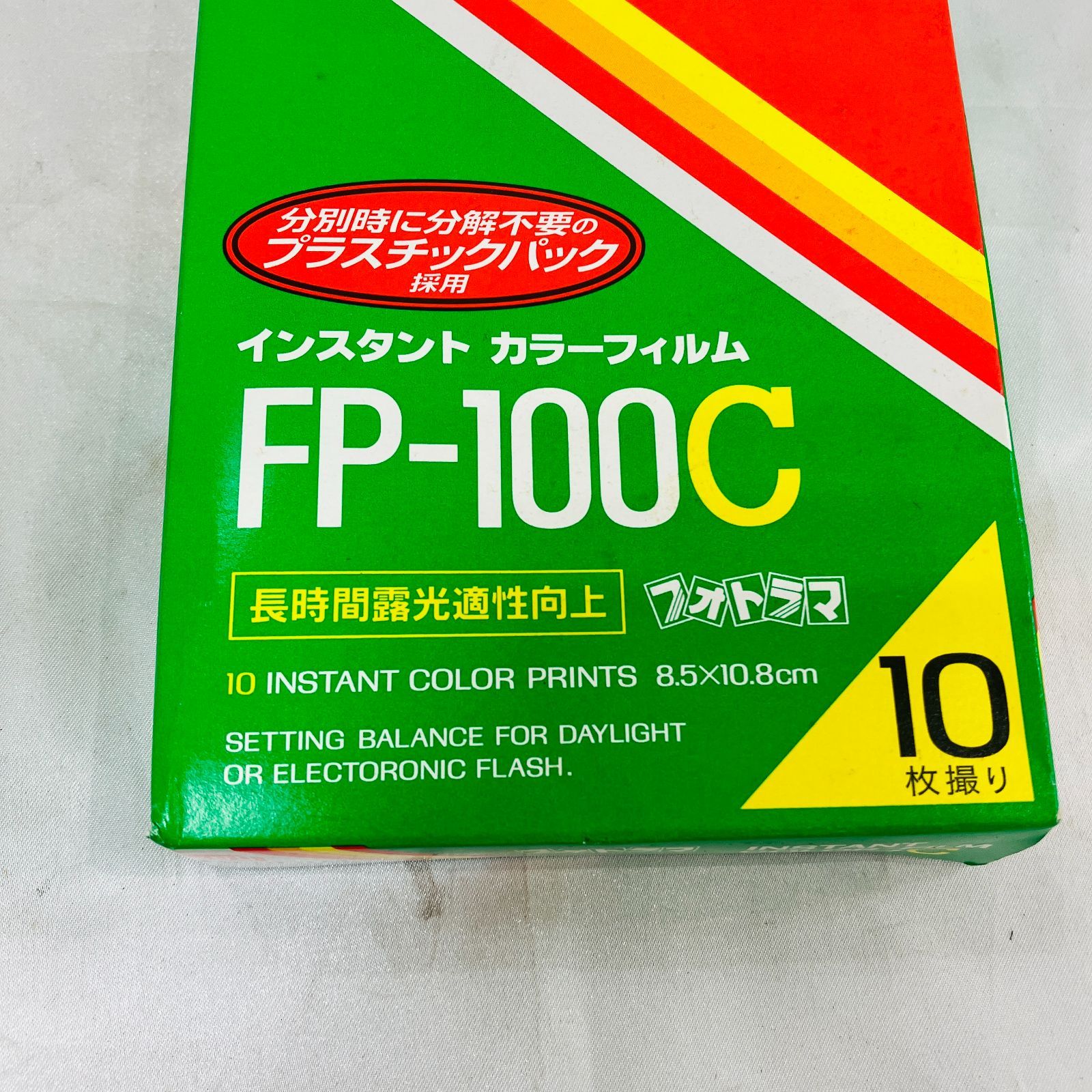 A【未開封】期限切れ 富士フイルム｜FUJIFILM インスタント