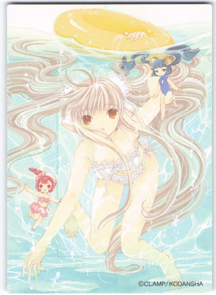 講談社 トレーディングカード CLAMP ノーマル【原作版ちょびっツ】 E16