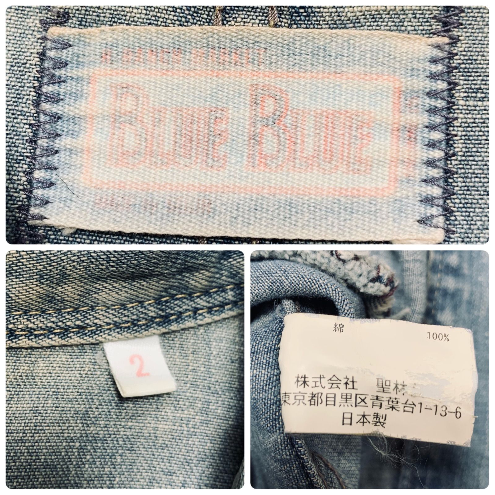 アイスブルー 青系