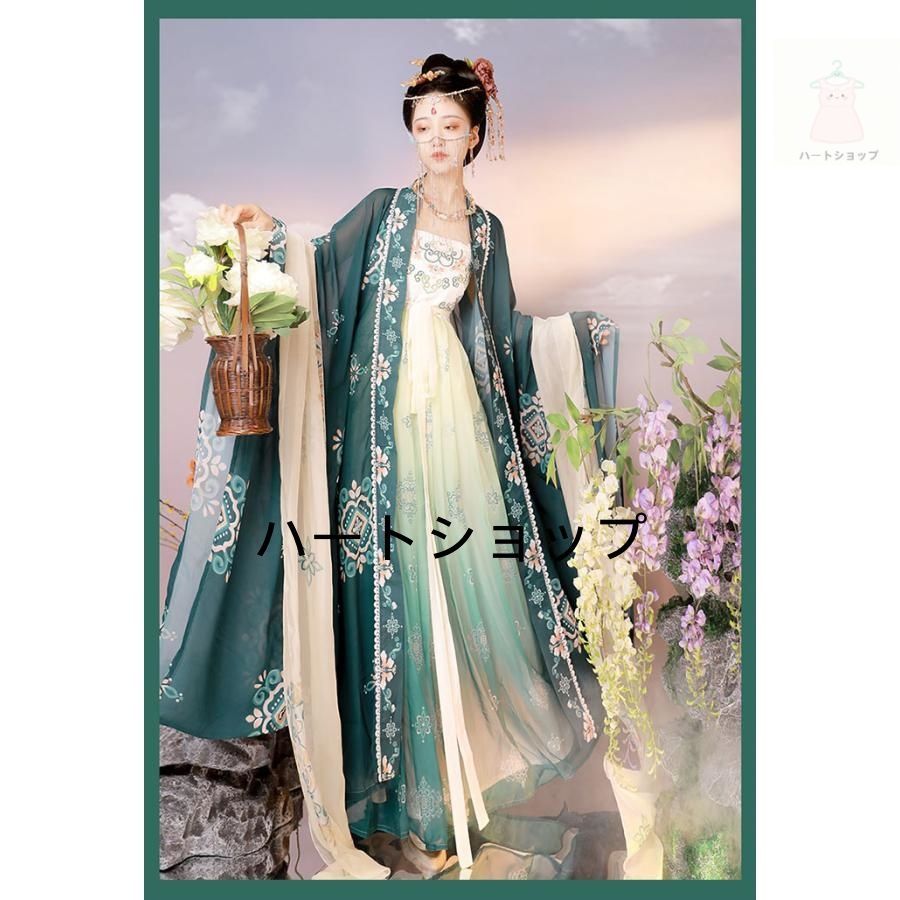 唐服 ドレス ハロウィン コスプレ 衣装 中華 民族衣装 仙女 コスチューム 素敵 刺繍 漢服 衣装 ふわふわ エレガント 中華服 チャイ LLC-HASEGAWATOSO_COM